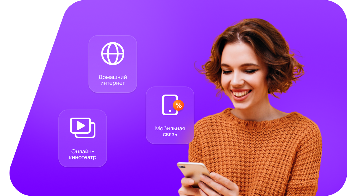 Промо-тарифы Ростелеком в&nbsp;посёлок Рыбница (Республика Коми)